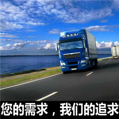 珠海到黑河北安市物流貨運直達專線