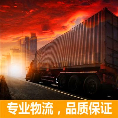 深圳到鎮(zhèn)江拉貨物流公司查詢-深圳到鎮(zhèn)江拉貨信息部