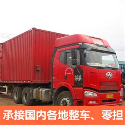 中山到周口貨運公司-中山到周口拉貨價錢-物流公司號碼