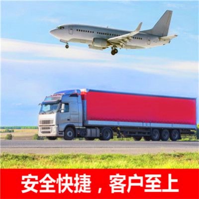 茂名到汾陽貨運公司-茂名到汾陽貨運公司-茂名到汾陽拉貨定線