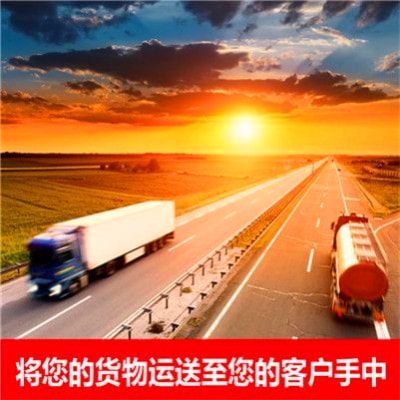 惠州到朝陽貨運公司