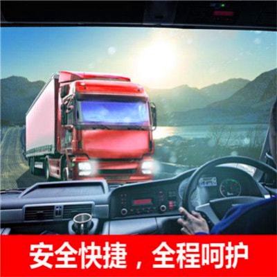 惠州到杭州貨運(yùn)公司-拉貨價錢-惠州到杭州貨運(yùn)公司