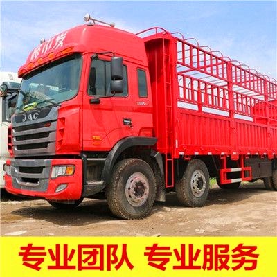 江門到臨汾貨運公司-拉貨價錢-江門到臨汾貨運公司