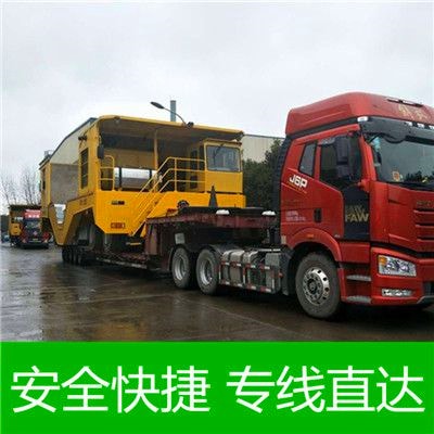 梅州到曲阜市物流貨運直達專線-梅州到曲阜貨運公司-運費價錢