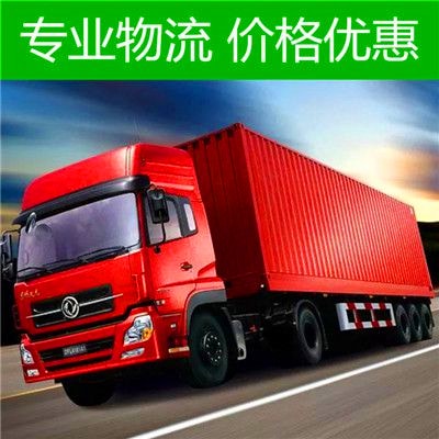 清遠到臨滄貨運公司-清遠到臨滄承運商