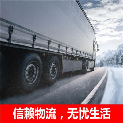 潮州到呂梁中陽縣物流運輸專線