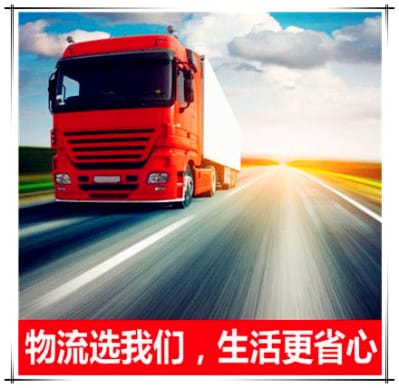 河源到柳州物流公司