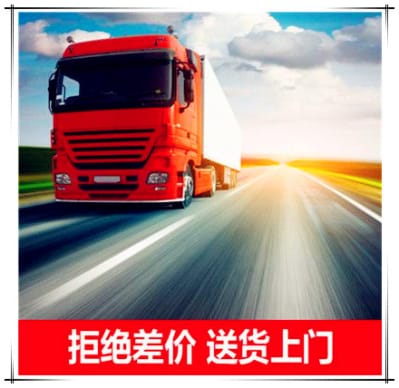 珠海到信宜貨運(yùn)公司