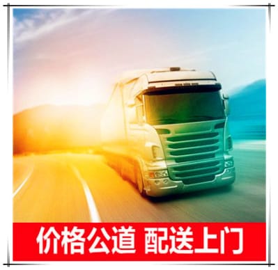 珠海到嘉義物流貨運(yùn)直達(dá)專線