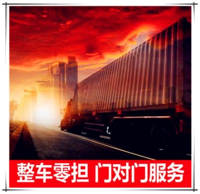 清遠到孝感物流公司