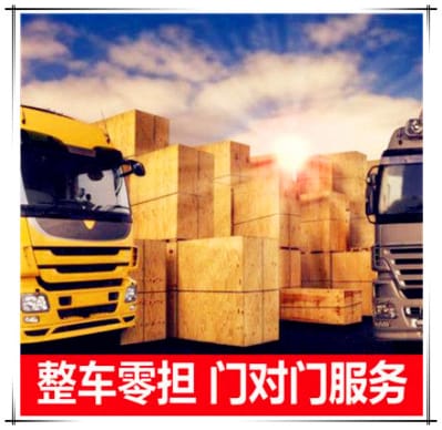 深圳物流公司專線