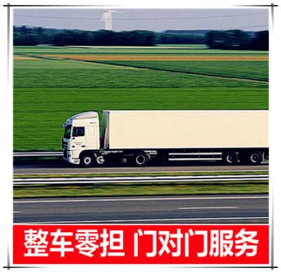 惠州某物流公司專線