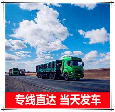 深圳到電動車貨運選哪家便宜