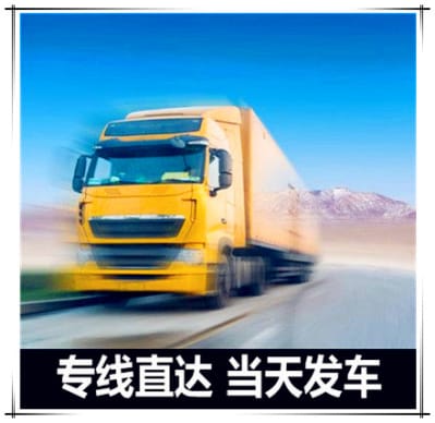 清遠到麗江物流公司