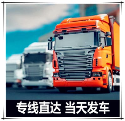 深圳到靈武拉貨物流公司貨運(yùn)拉貨價錢商家