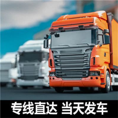 湛江到天津貨運公司