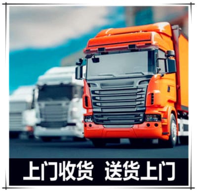 惠州到重慶的物流公司