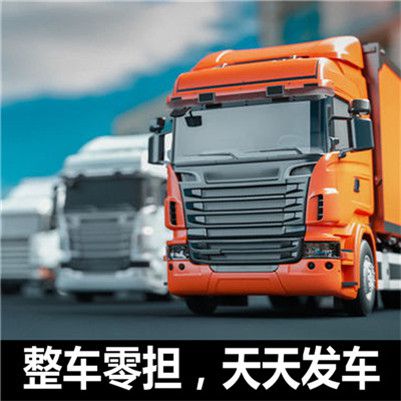 清遠(yuǎn)到日喀則貨運(yùn)物流