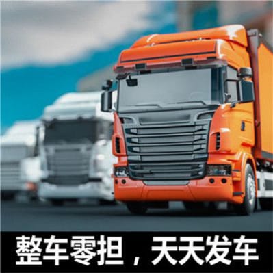 湛江到宜春物流貨運(yùn)直達(dá)專線