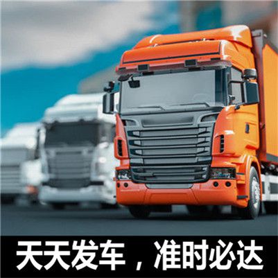 深圳到寶雞岐山縣貨運(yùn)公司