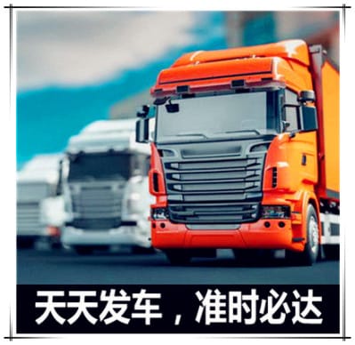 云浮到黑河物流公司