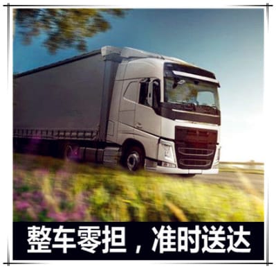 河源到延邊貨運公司-河源到延邊物流運費查詢-運費價錢
