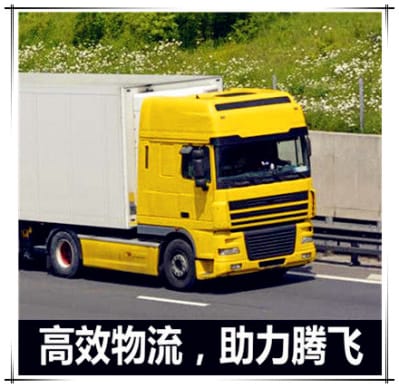 揭陽到來賓物流公司