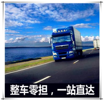 深圳到日喀則運輸企業