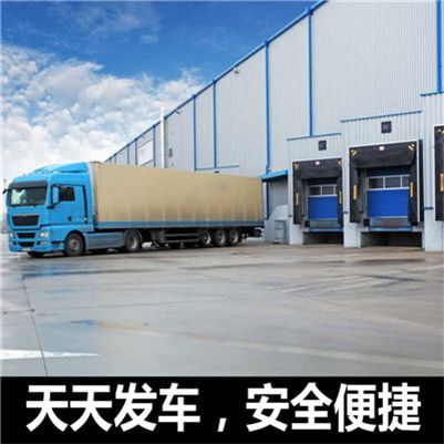 云浮到淄博張店區貨運公司