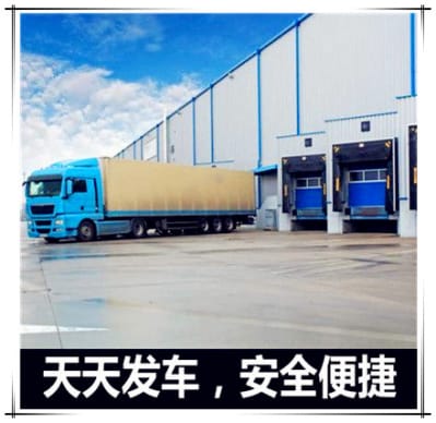 云浮到長春物流公司