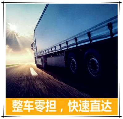 汕尾到贛州區物流公司