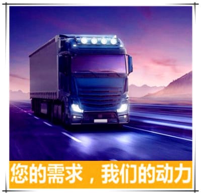 惠州到宿州貨運(yùn)