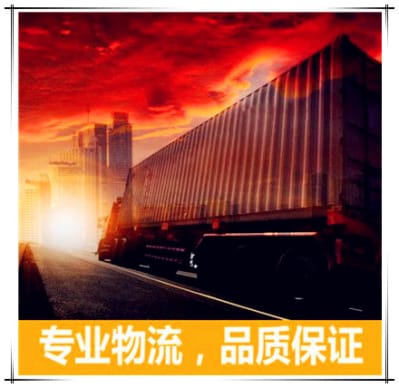 陽(yáng)江到林芝物流公司