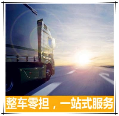 深圳到太原什么貨運便宜