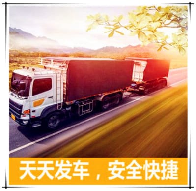 湛江到海東物流公司