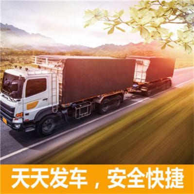 云浮到白銀貨運公司