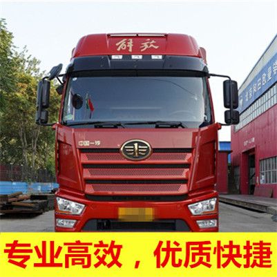 江門到齊齊哈爾鐵鋒區(qū)貨運專線