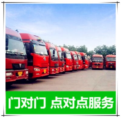 云浮到安康物流公司