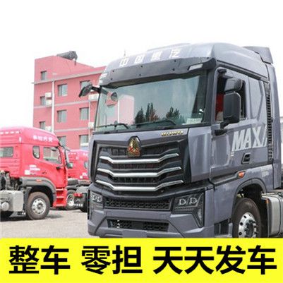 肇慶到滎陽市物流直達專線