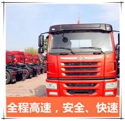 東莞到揚(yáng)中市物流公司