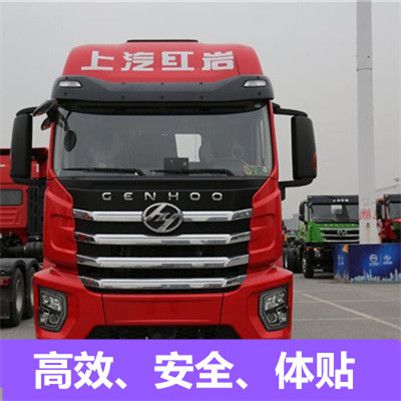 陽(yáng)江到阿壩壤塘縣物流貨運(yùn)公司