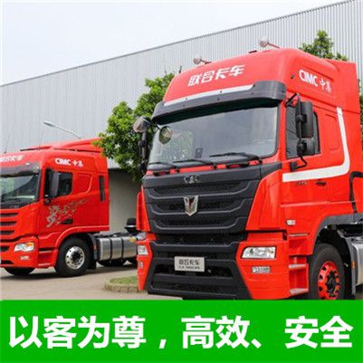 梅州到西安碑林區(qū)貨運(yùn)公司