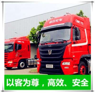 肇慶到張家口橋東貨運公司