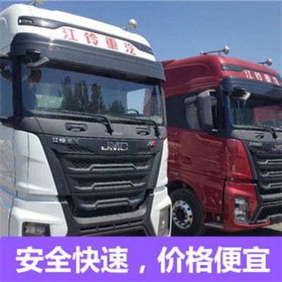 潮州到共青城物流公司