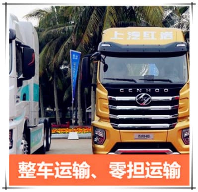 惠州到綿竹物流公司-惠州到綿竹物流公司-惠州到綿竹拉貨定線