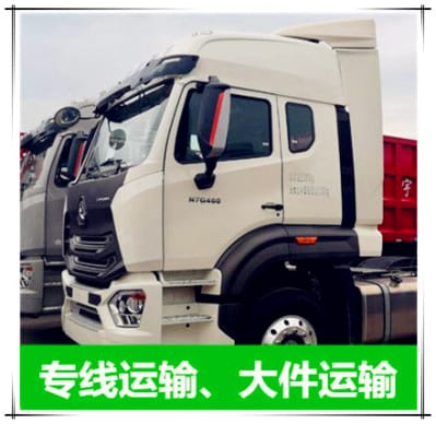 深圳到岳陽(yáng)大件物品貨運(yùn)