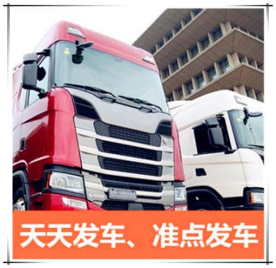 深圳到臺中大甲區(qū)物流運費查詢