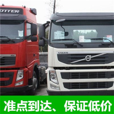 肇慶到楚雄牟定縣運(yùn)輸企業(yè)