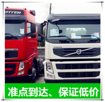 潮州到十堰物流公司