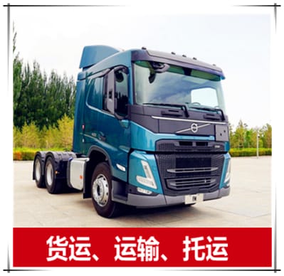 河源到旬陽市物流公司